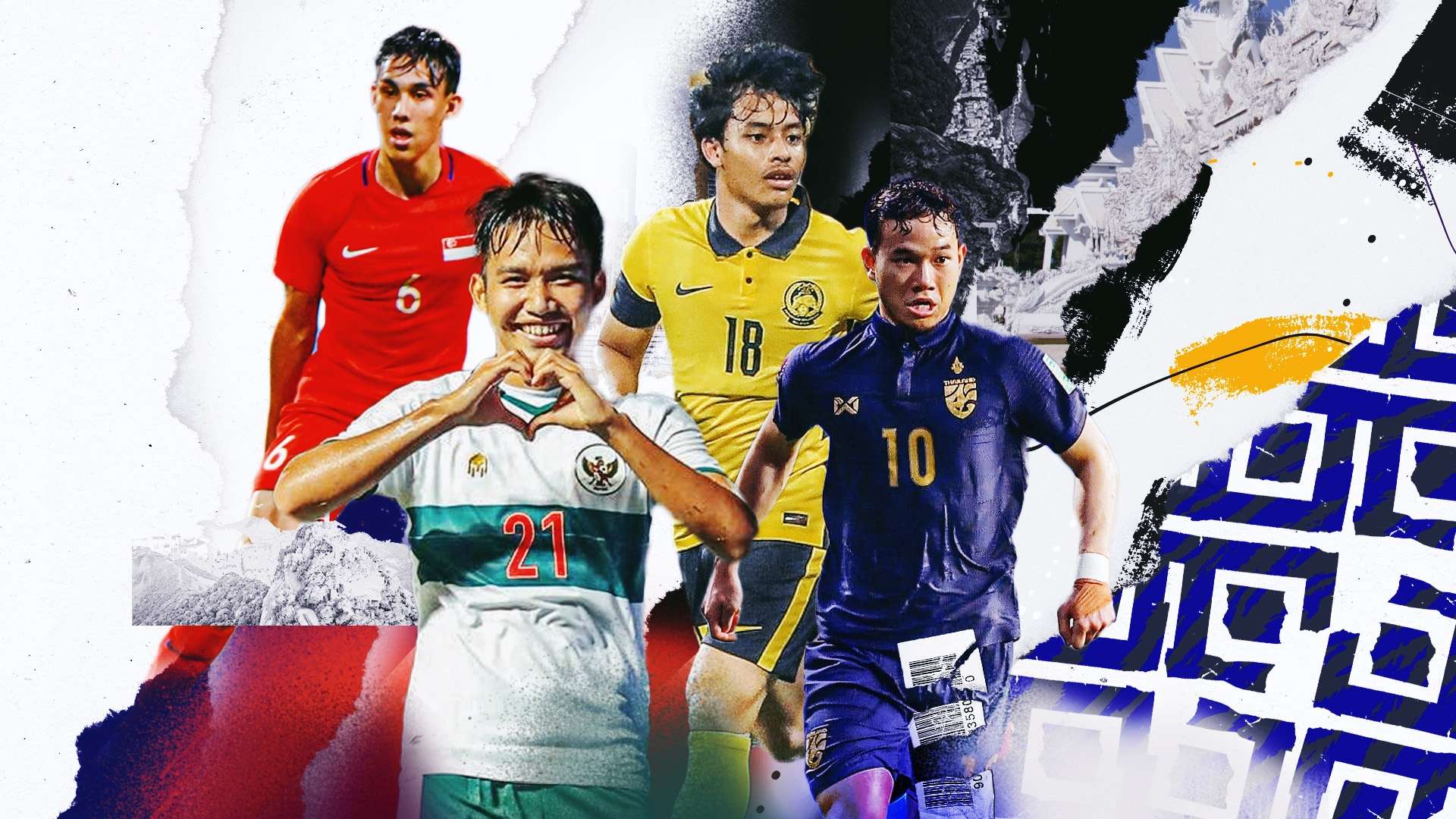 正的技戰術 正的技戰術