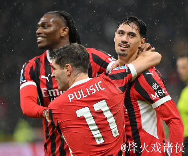 意甲-莱奥破门特奥建功 AC米兰2-1客胜科莫