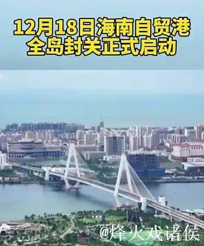 海南自贸港封关首周 三亚旅游消费市场火热 海南自贸港封关首周 三亚旅游消费市场火热